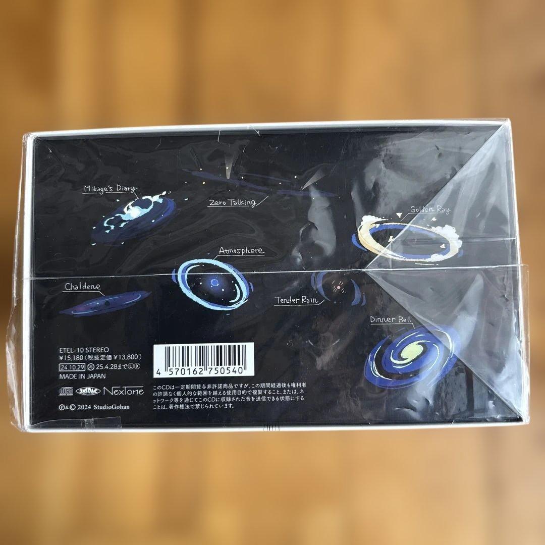 はるまきごはんおとぎの銀河団 Complete Gift Box - メルカリ