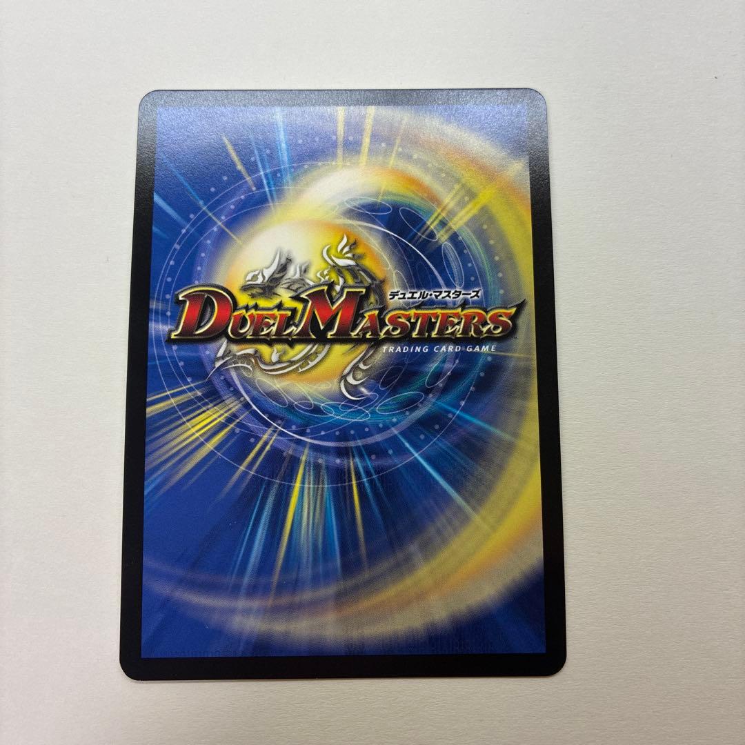 理想と平和の決断（パーフェクト・アルカディア） 神アート1枚 - メルカリ