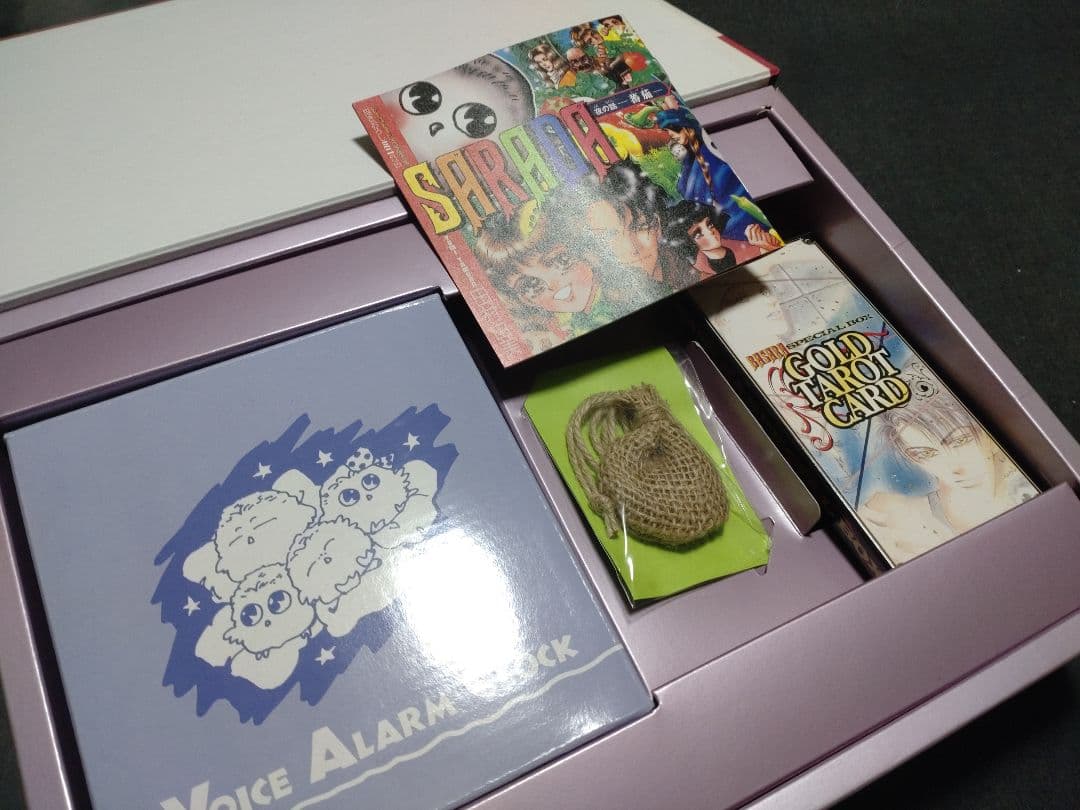 BASARA SPECIAL BOX 田村由美 特別限定版 完品 - メルカリ