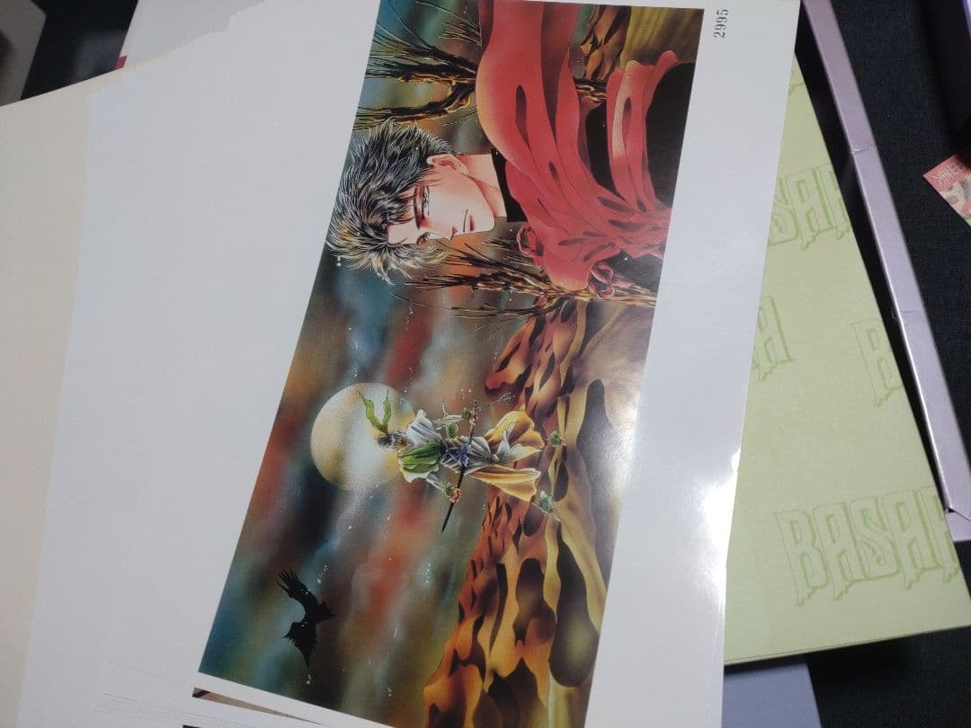 BASARA SPECIAL BOX 田村由美 特別限定版 完品 - メルカリ