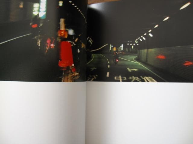 申し訳ございません 吉永マサユキ 初版 帯付き - メルカリ