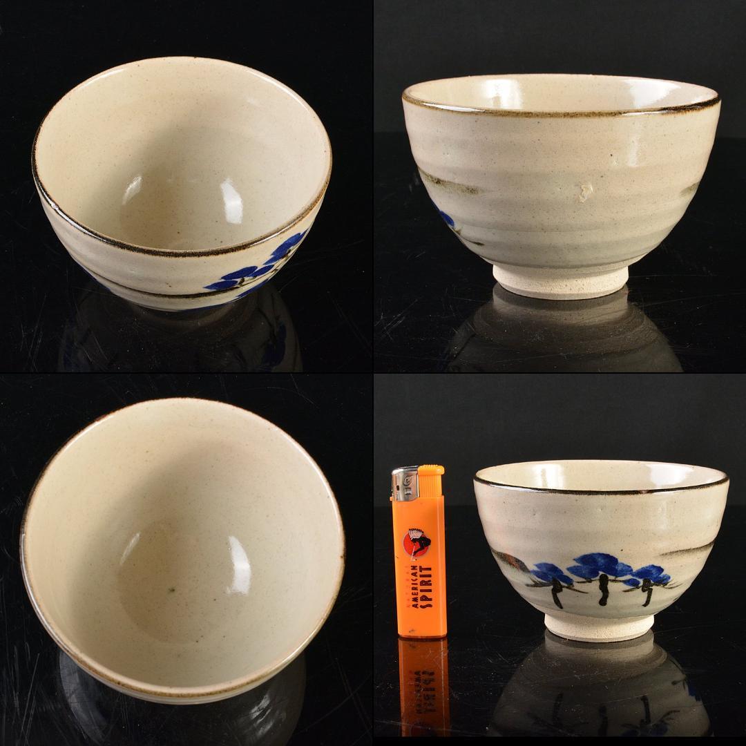 かぶとむし様専用 掛軸 6161A 茶碗 5596 2点まとめて 美術品