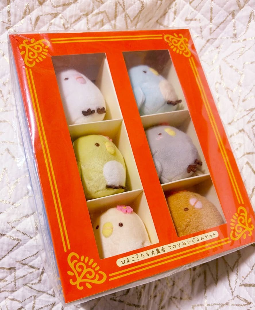 映画すみっコぐらし ひよこ セット - メルカリ