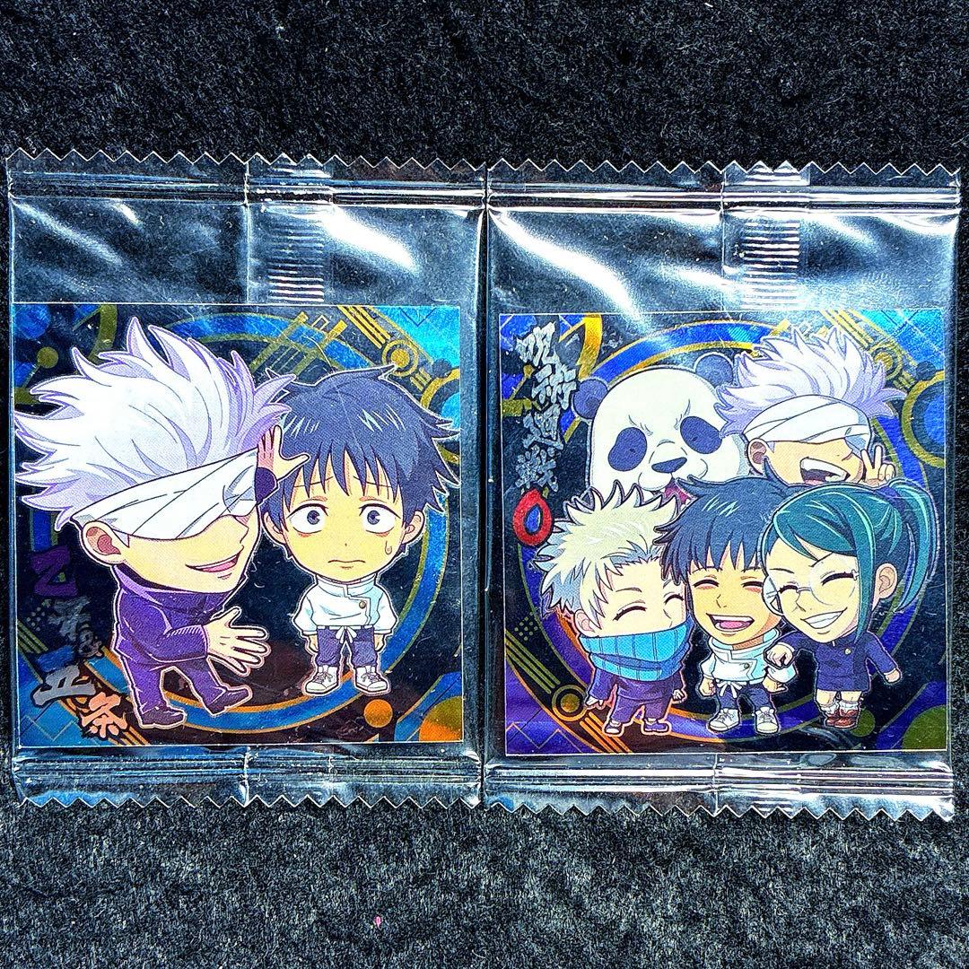 呪術廻戦シールウエハース 乙骨＆五条 呪術廻戦0 呪術0-15 呪術0-16