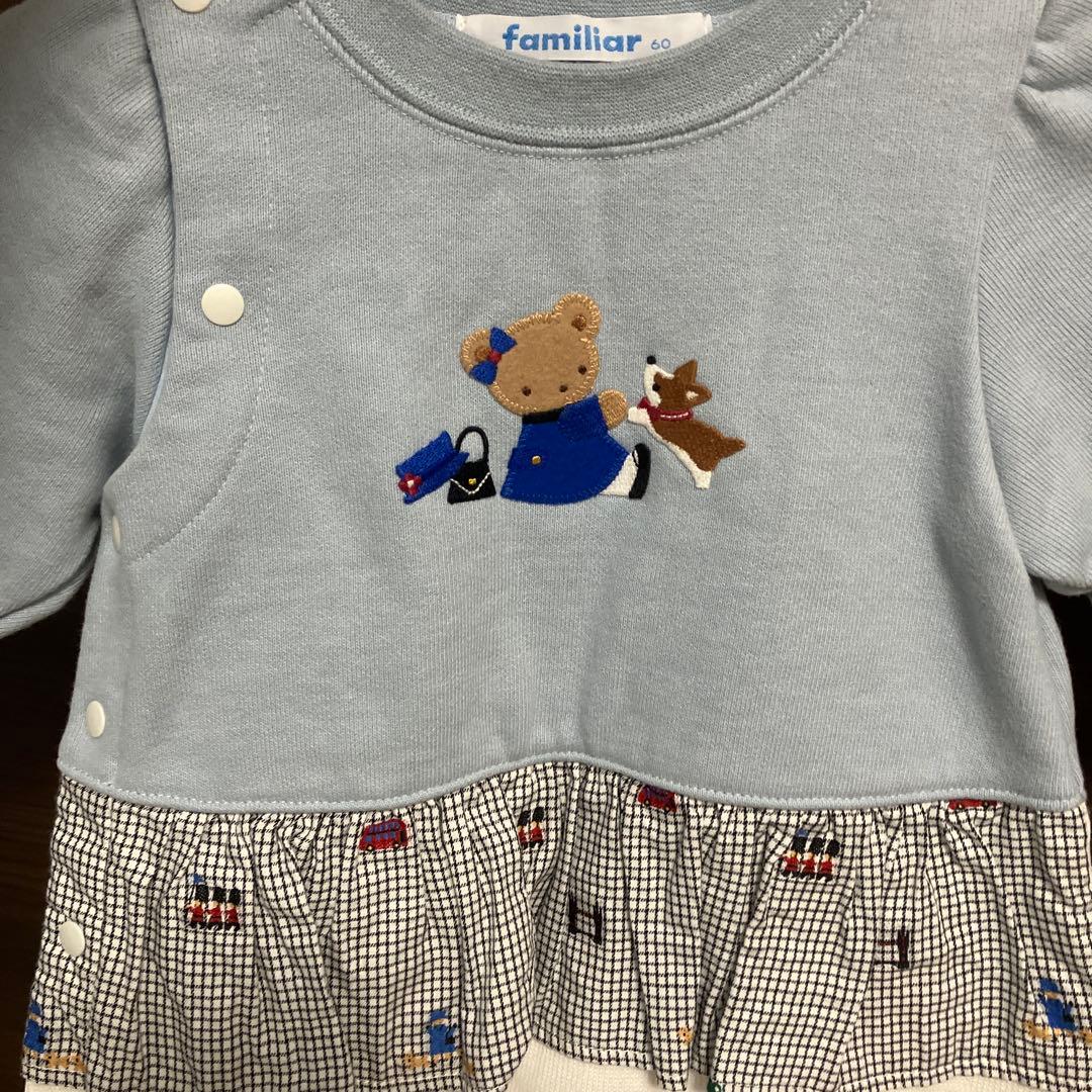 familiar 水色 白 ロンパース 60の通販｜emlaakna.com