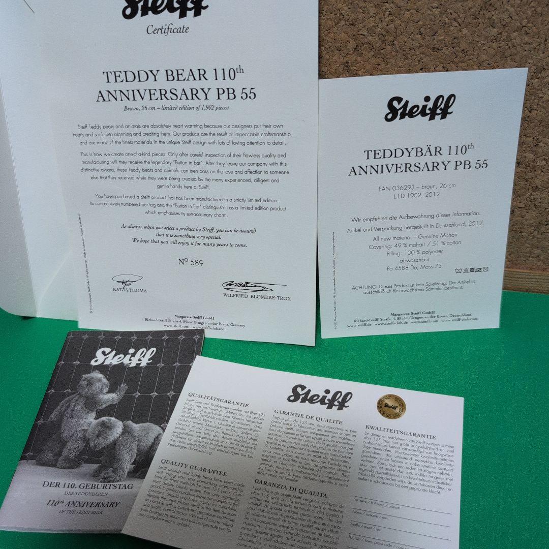 シュタイフ世界最初のテディベア110周年 PB55復刻 26cm - メルカリ