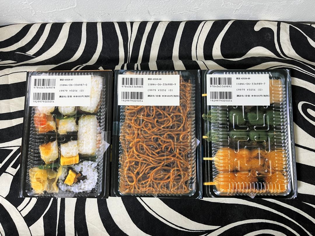 食べれません　風間やんわり　1巻-14巻