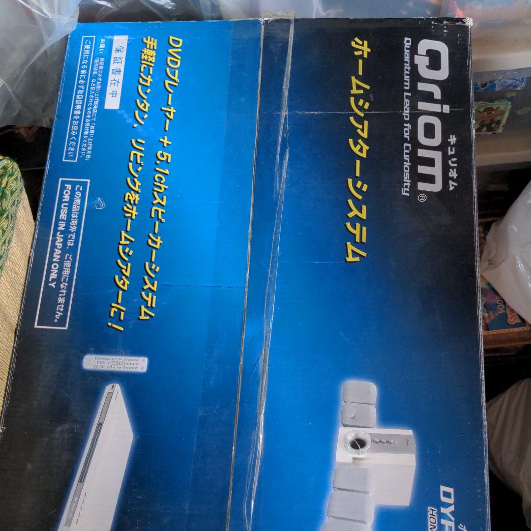 その他 YAMAZEN QRIOM DYP-51HS