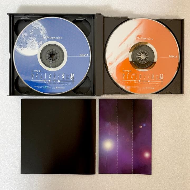 希少・美品【ひぐらしのなく頃に解 ドラマCD】祭囃し編 前・中・後編セット