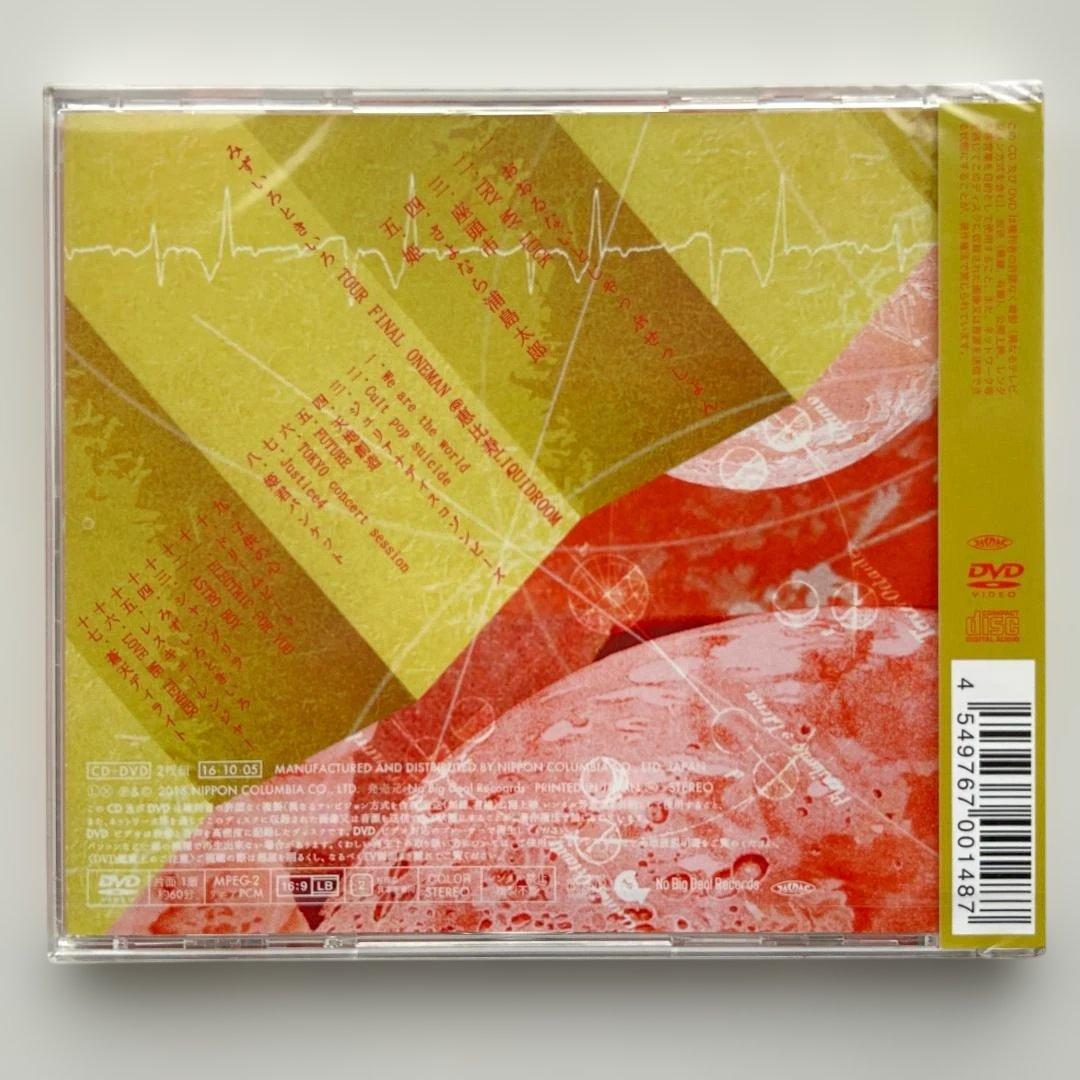 【未開封】Wienners GOKOH(初回限定盤)(DVD付)