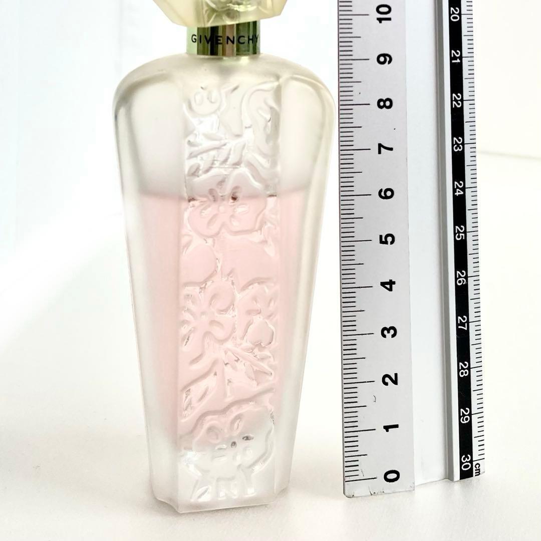 送料込み】ジバンシイ ジャルダン ダンテルディ オーデトワレ50ml