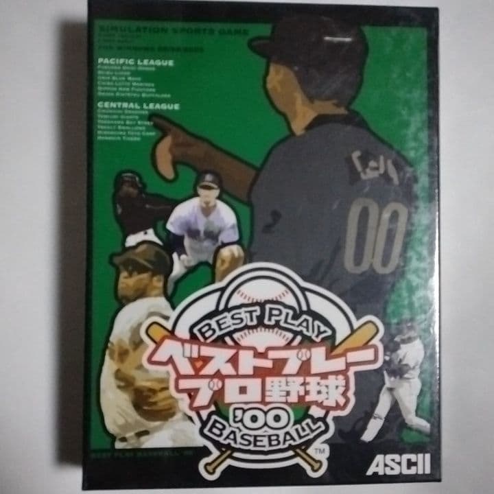 ベストプレー・プロ野球 ’00(未開封) ベストプレープロ野球 箱説付 - メルカリ