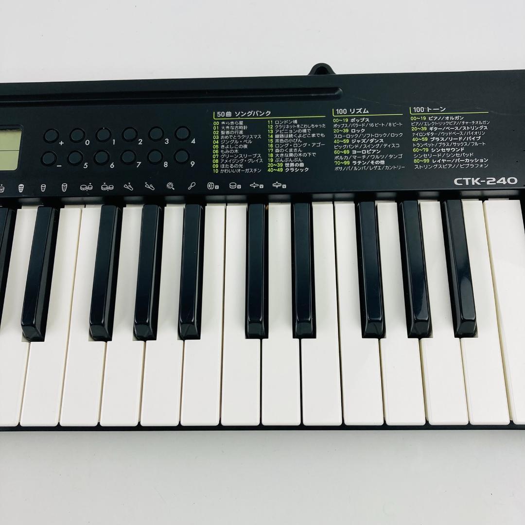 すぐ弾ける】CASIO 電子キーボード CTK-240 アダプター・スタンド付