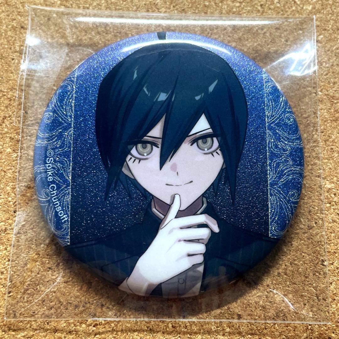 ダンガンロンパ およ 玉座 缶バッジ 最原終一 - メルカリ