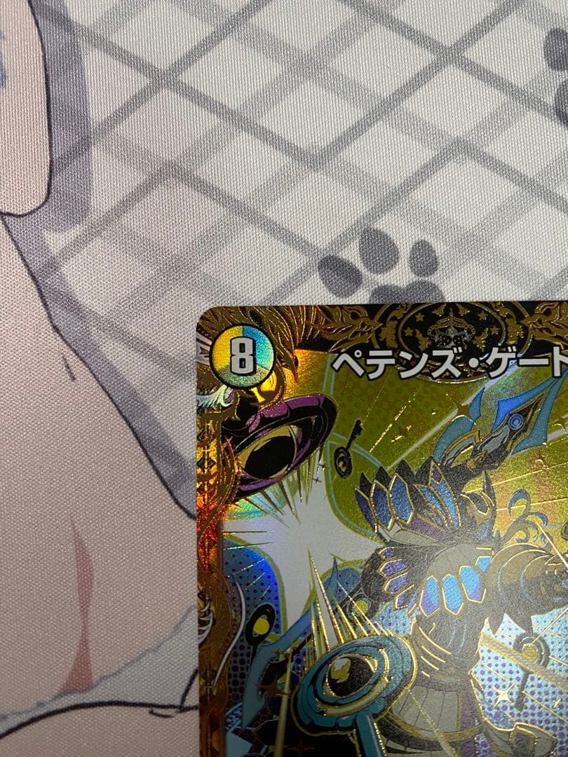 匿名配送】ペテンズゲート ペテンズ・ゲート シークレット シク - メルカリ