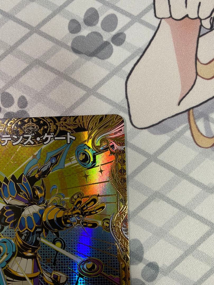 匿名配送】ペテンズゲート ペテンズ・ゲート シークレット シク - メルカリ