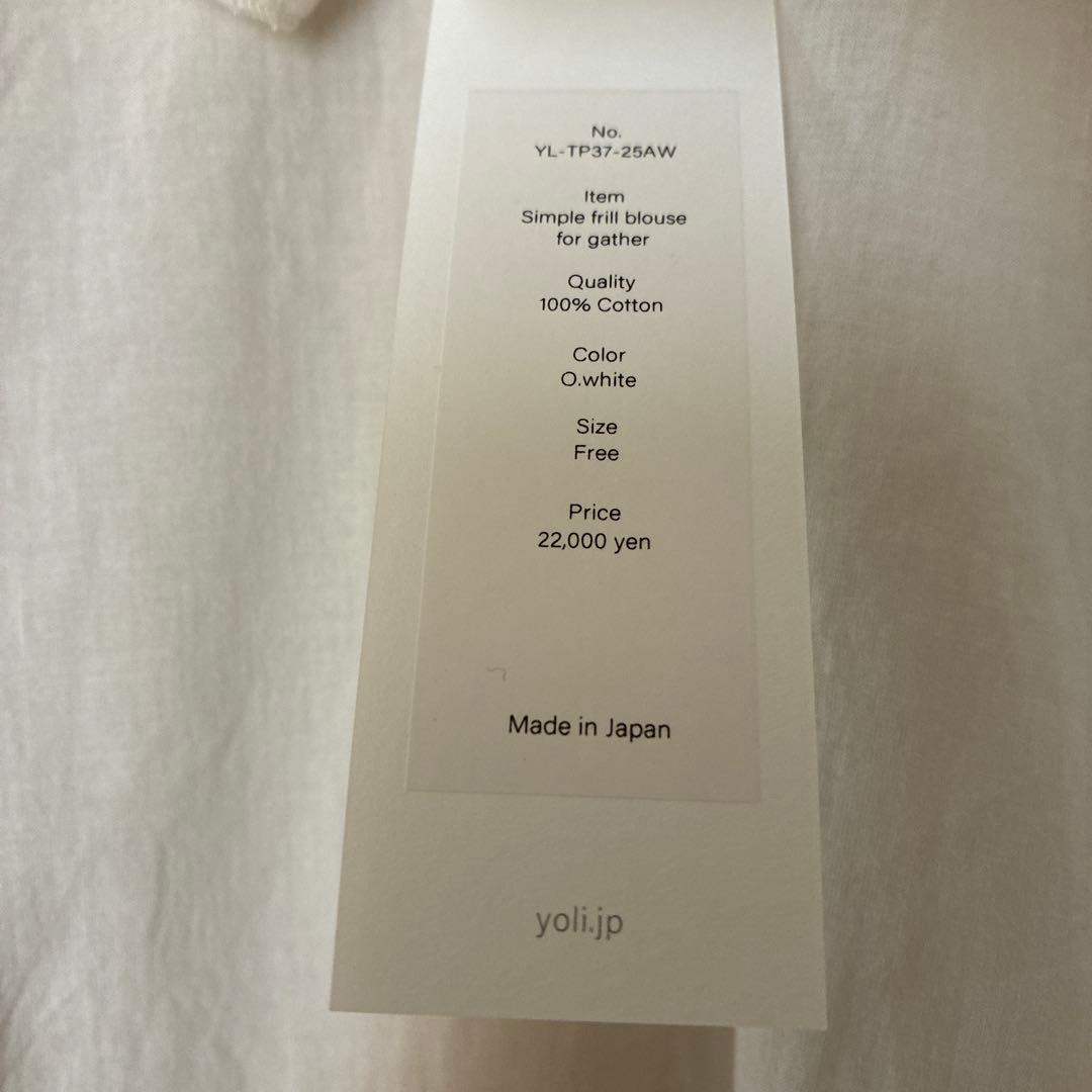 定価22,000円 新品タグ付き☆yoli シンプルフリルブラウス オフ