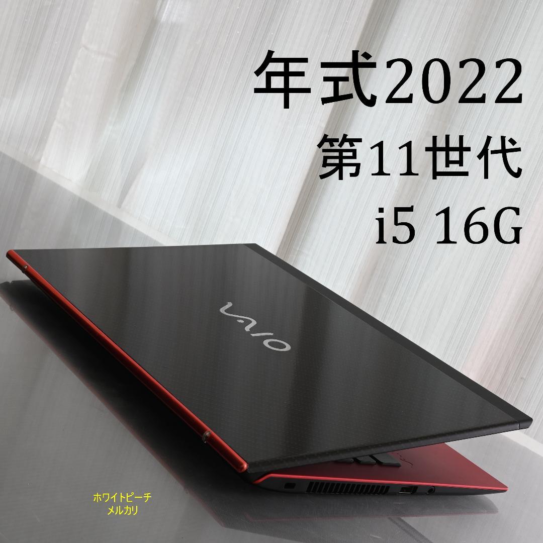 Vaio pro PK 11世代 2022 vjs144 vjpj カーボン赤 Vaio pro PK 11世代 2022 vjs144 vjpj カーボン赤 Vaio pro PK 11世代