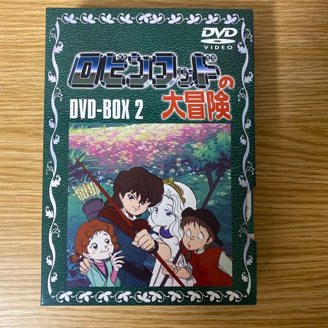ロビンフッドの大冒険 DVD-BOX2 Amazon.co.jp: ロビンフッドの大冒険 DVD-BOX2 : 伊倉一恵, 松井菜桜子