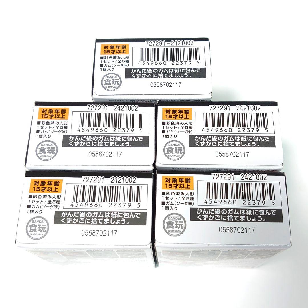 未開封品 全5種類セット ガンダムコンバージ セレクション リミテッド