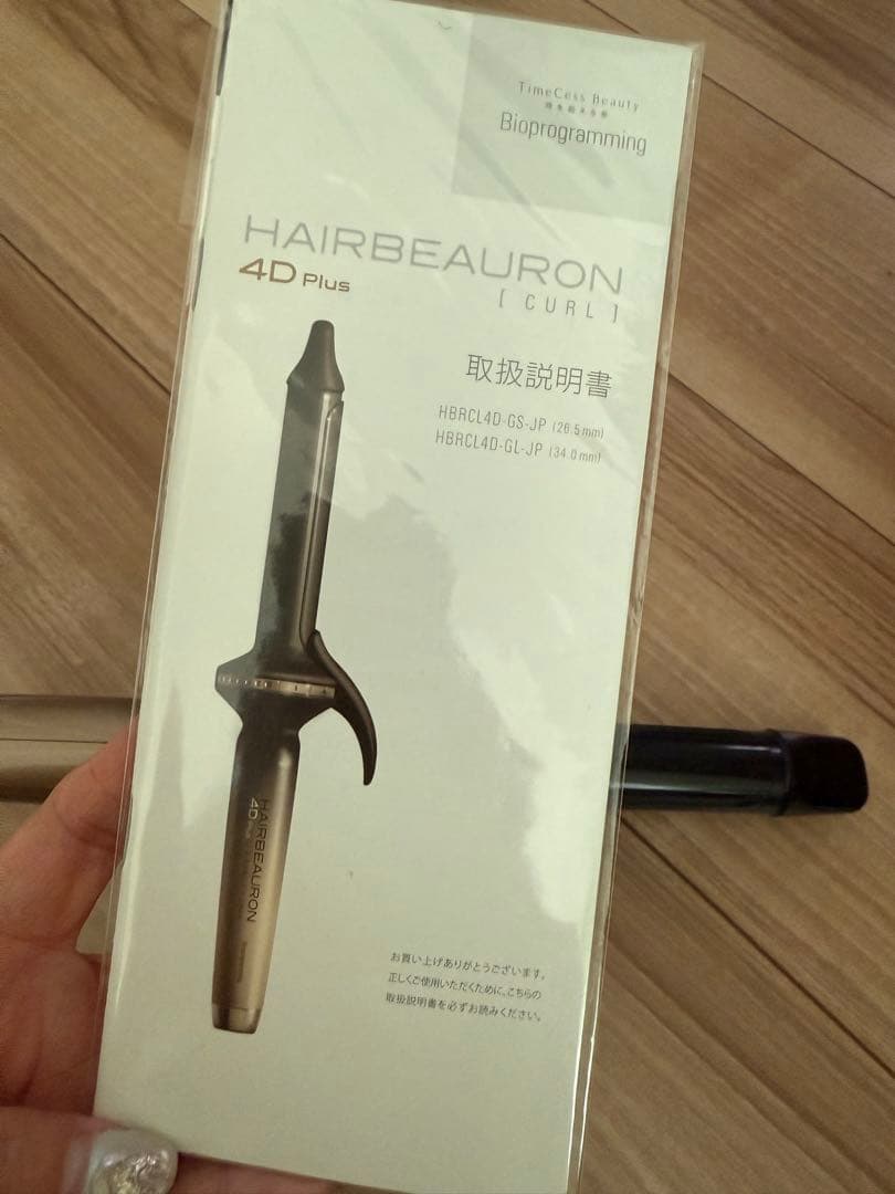 ヘアビューロンHAIRBEAURON 4D Plusカールアイロン 26.5mm