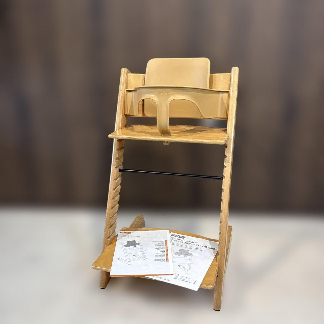 ストッケ　トリップトラップ　ベビーセット　延長グライダー トリップ トラップ 延長グライダー | Stokke® オンラインショップ