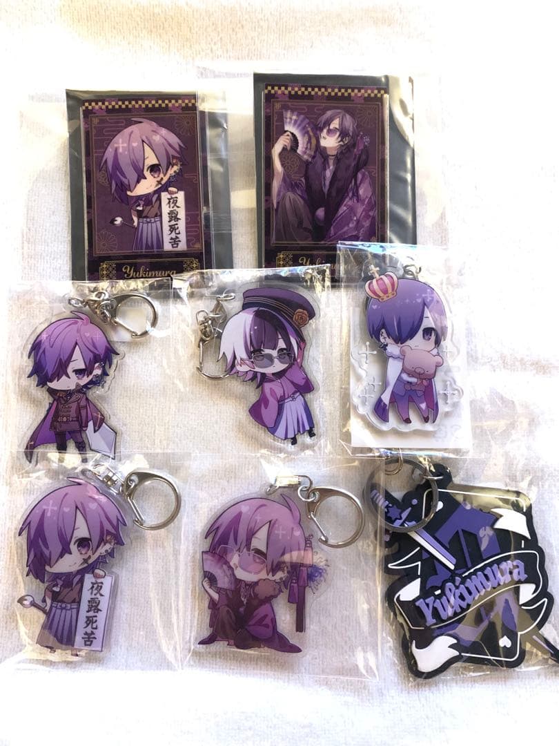 ゆきむら。48点まとめ売り