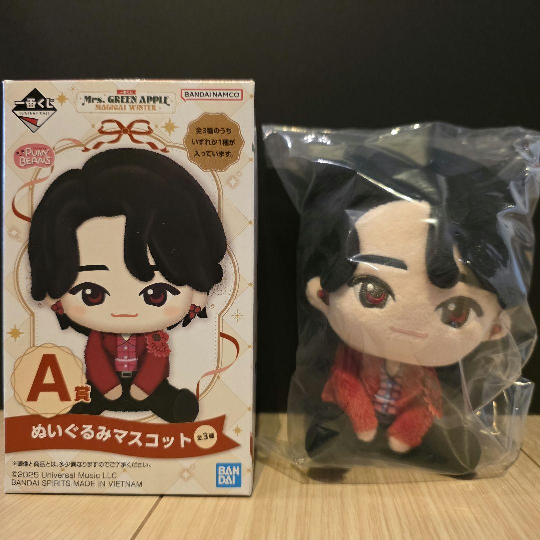 一番くじ マンウィズ A賞 C賞 F賞 G賞