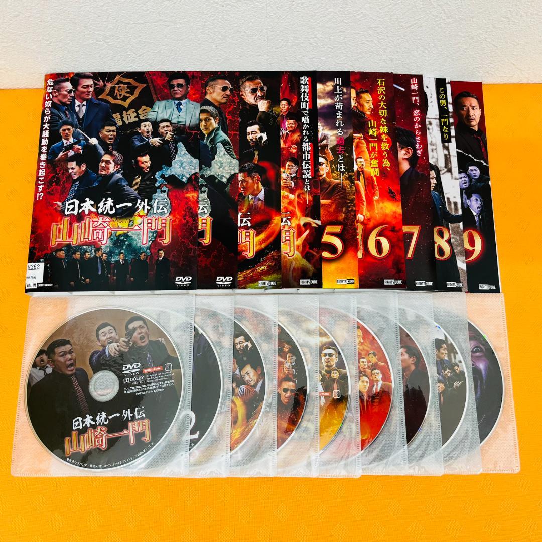 『日本統一 シリーズ』計106巻セット レンタル使用済DVD