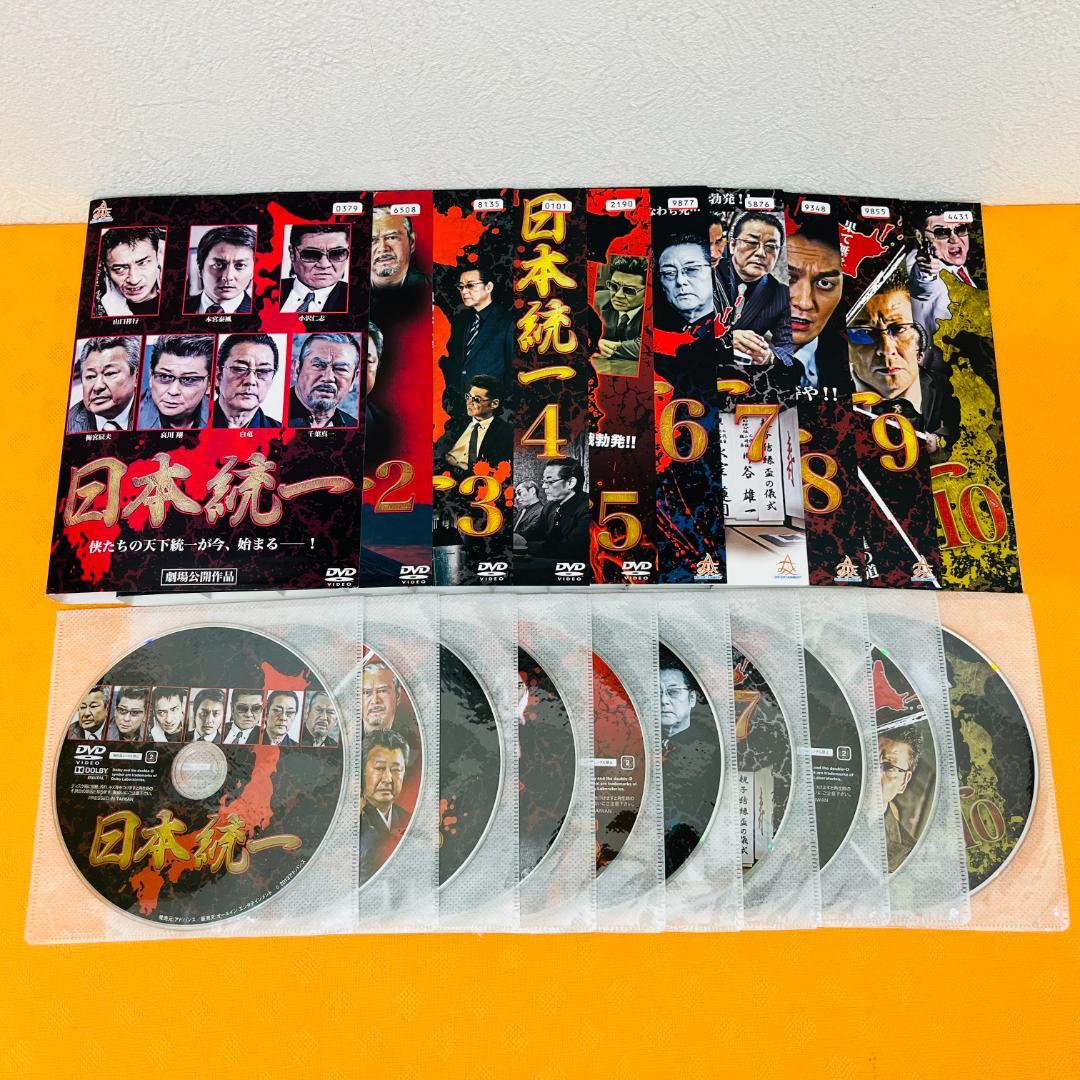 『日本統一 シリーズ』計106巻セット レンタル使用済DVD