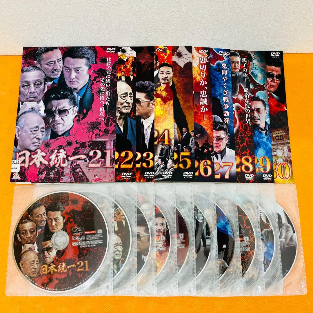 『日本統一 シリーズ』計106巻セット レンタル使用済DVD