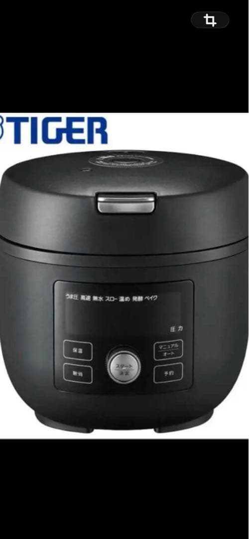 TIGER 電気圧力鍋 ブラック 未使用品 COK-B400KM 電気圧力鍋<TIGER COOKPOT> タイガー魔法瓶 満水容量4L