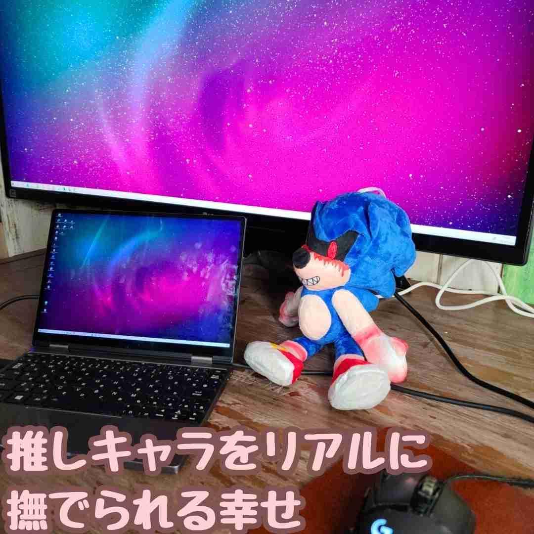 エグゼ ぬいぐるみ ソニック 大きい グッズ 国内32cm【残3】 - メルカリ