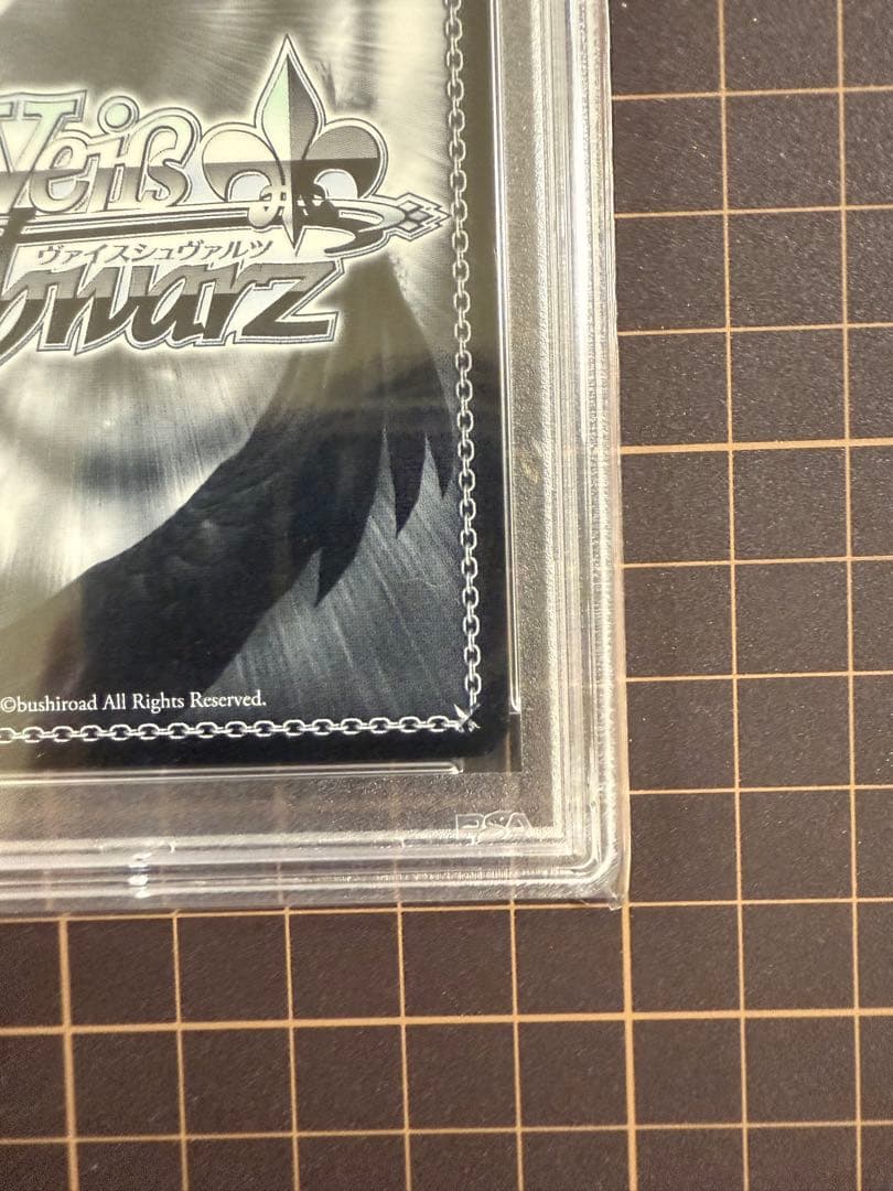 こんこんきーつね！白上フブキ SP PSA10 ホロライブ 削除予定 - メルカリ