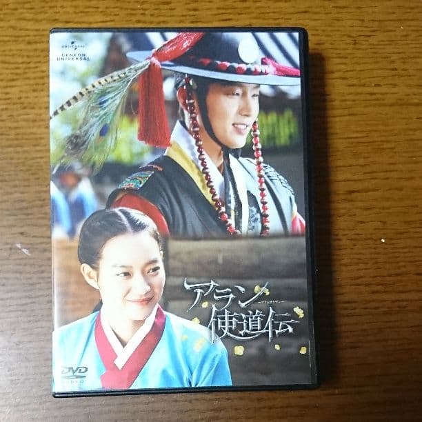 アラン使徒伝DVD2