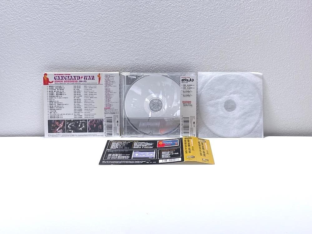 廃盤 CD 3枚組 広域暴力流血の縄張 鉄砲玉の美学 MURO edit 他