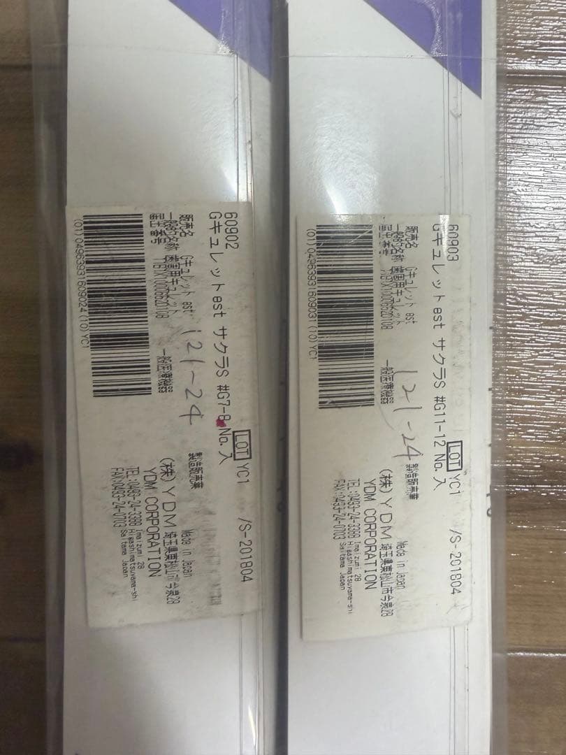 《新品》YDM スケーラー EST 4本セット」