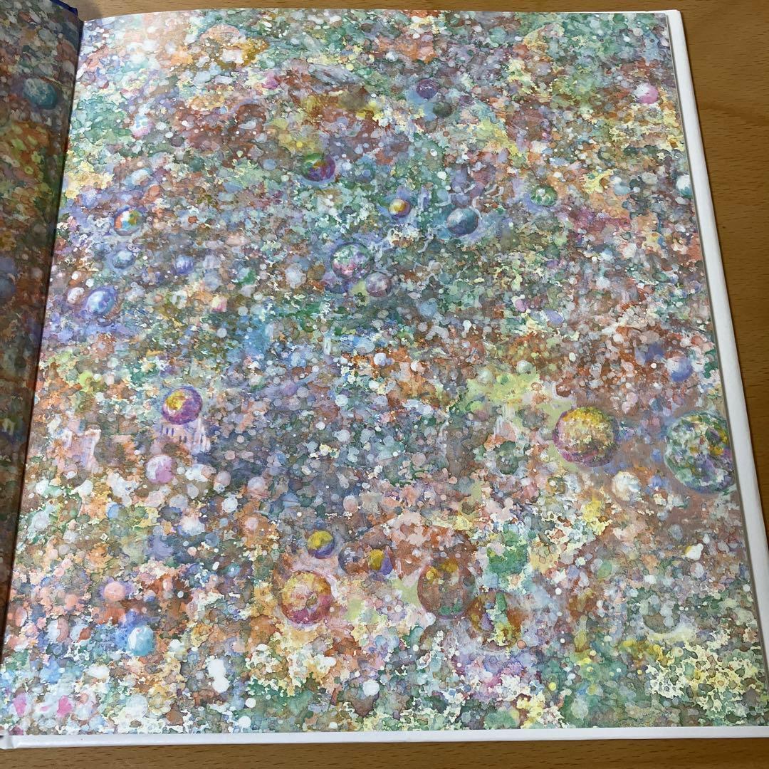 絶版☆初版本☆ジブリ 星をかった日 井上直久 - メルカリ