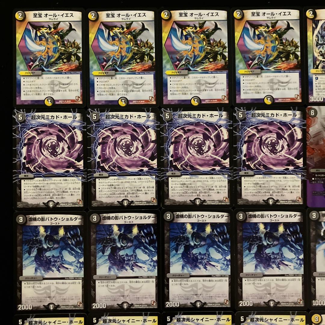 C-33 ドロマーイエスデッキ 値下げ交渉大歓迎！！ - メルカリ