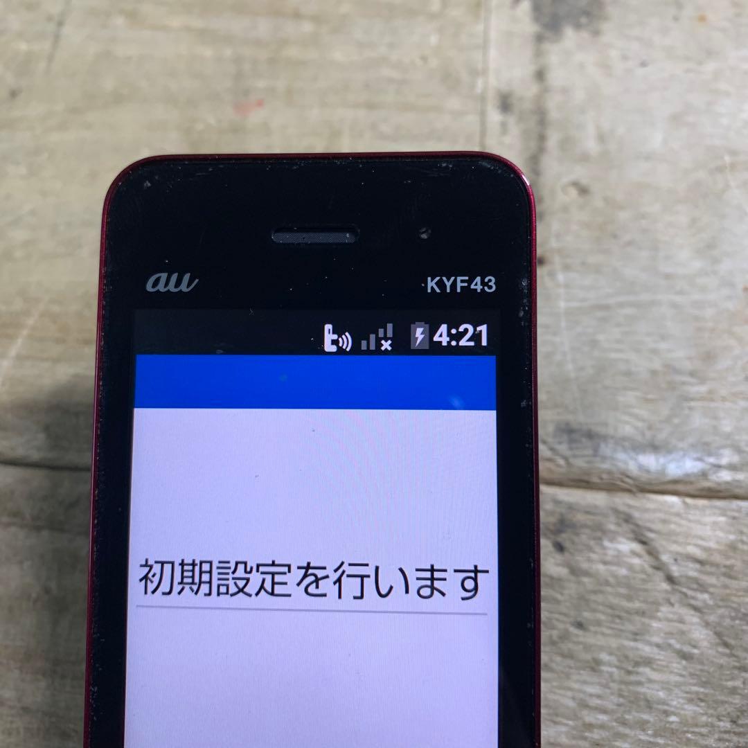 au】 KYF43 かんたんケータイ 本体のみ ガラホ ガラケー - メルカリ