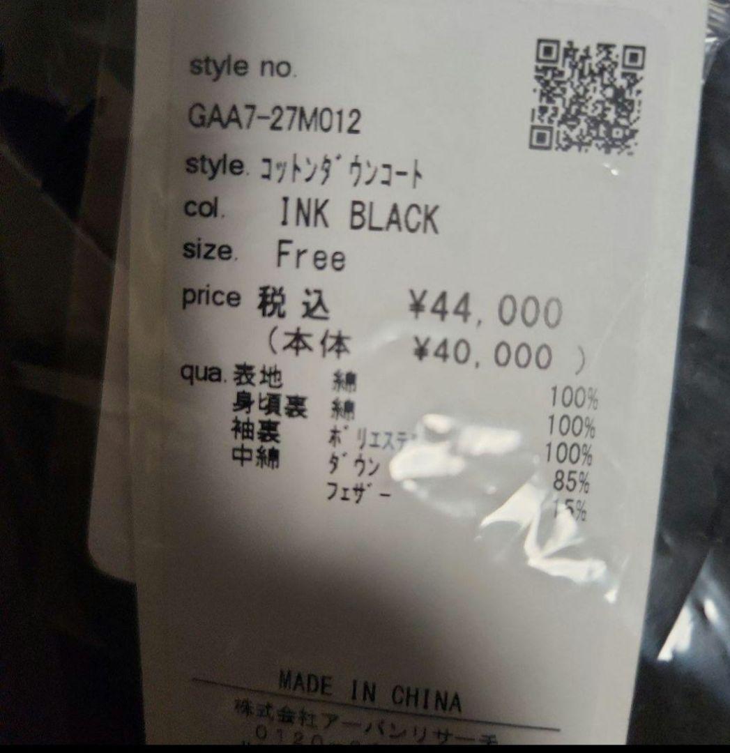 かぐれ 新品タグ付き コットンダウンコート ブラック - メルカリ