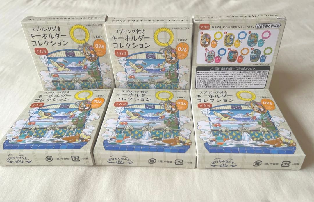 6種コンプ】ポケモンセンター ぽけもんせんと〜 スプリング付き