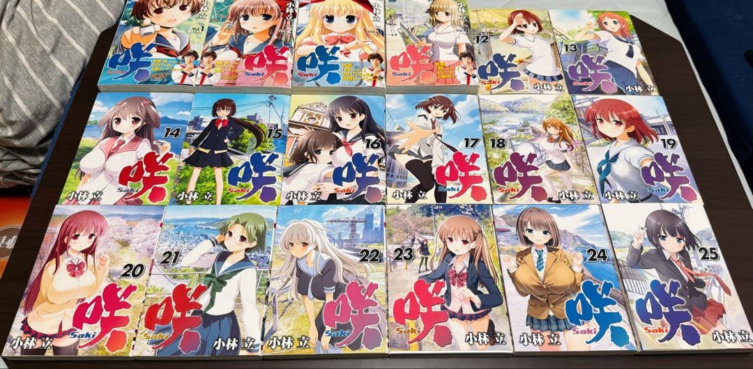 咲 -Saki- シリーズ47冊セット