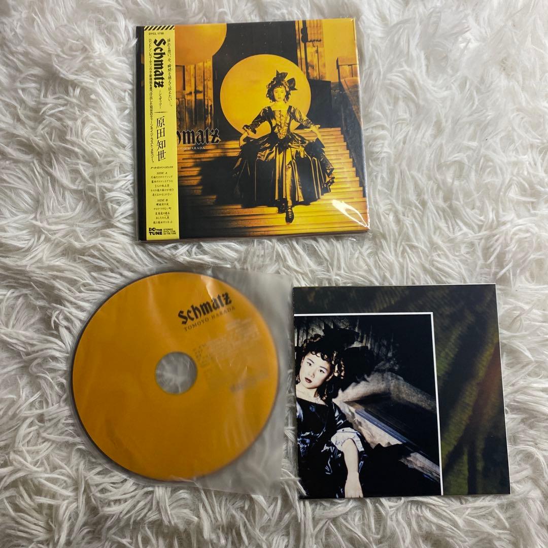 中古】TOMOYO 80's Complete Box 原田知世 CD