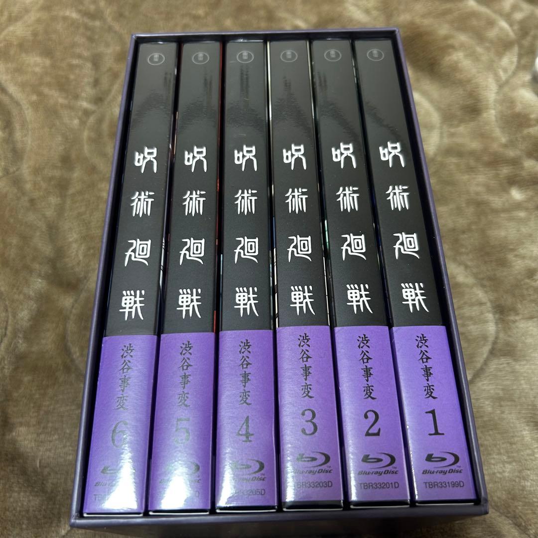 呪術廻戦 渋谷事変 【未開封】初回生産限定版全6巻 Blu-ray収納BOX付
