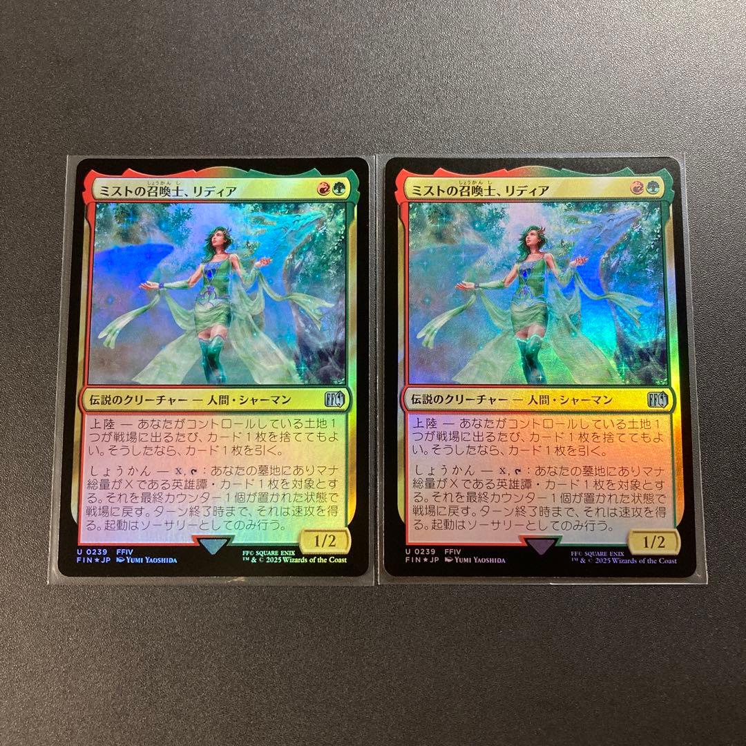 MTG FF ミストの召喚士、リディア foil 2枚 U 239 FFIV - メルカリ