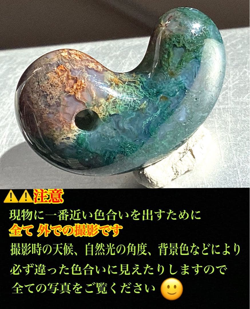 ✳国内の出雲めのう【碧玉】の最高峰勾玉でしょう‼️ 天然石 浮き草文様