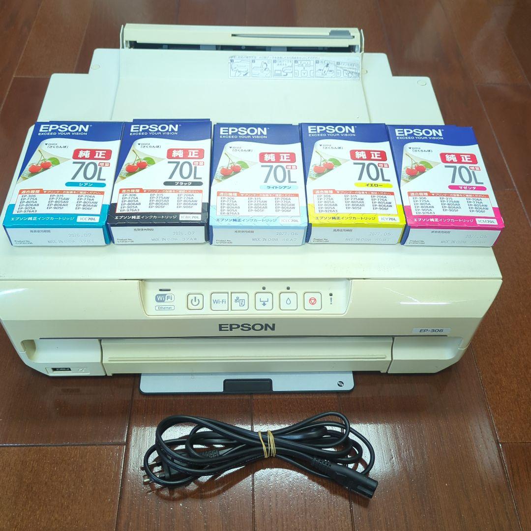 EPSONプリンタ　EP-306 ジャンク品　純正インクを添えて エプソン EP-306のインク交換・互換インクは何が正解？ ｜ 詰め替え