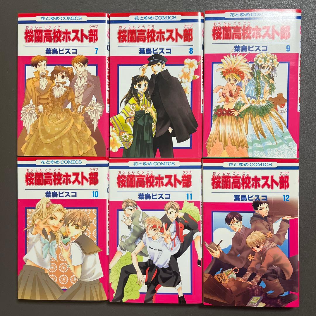 桜蘭高校ホスト部(クラブ)1~18＋小説2冊＋ファンブック 葉鳥 ビスコ