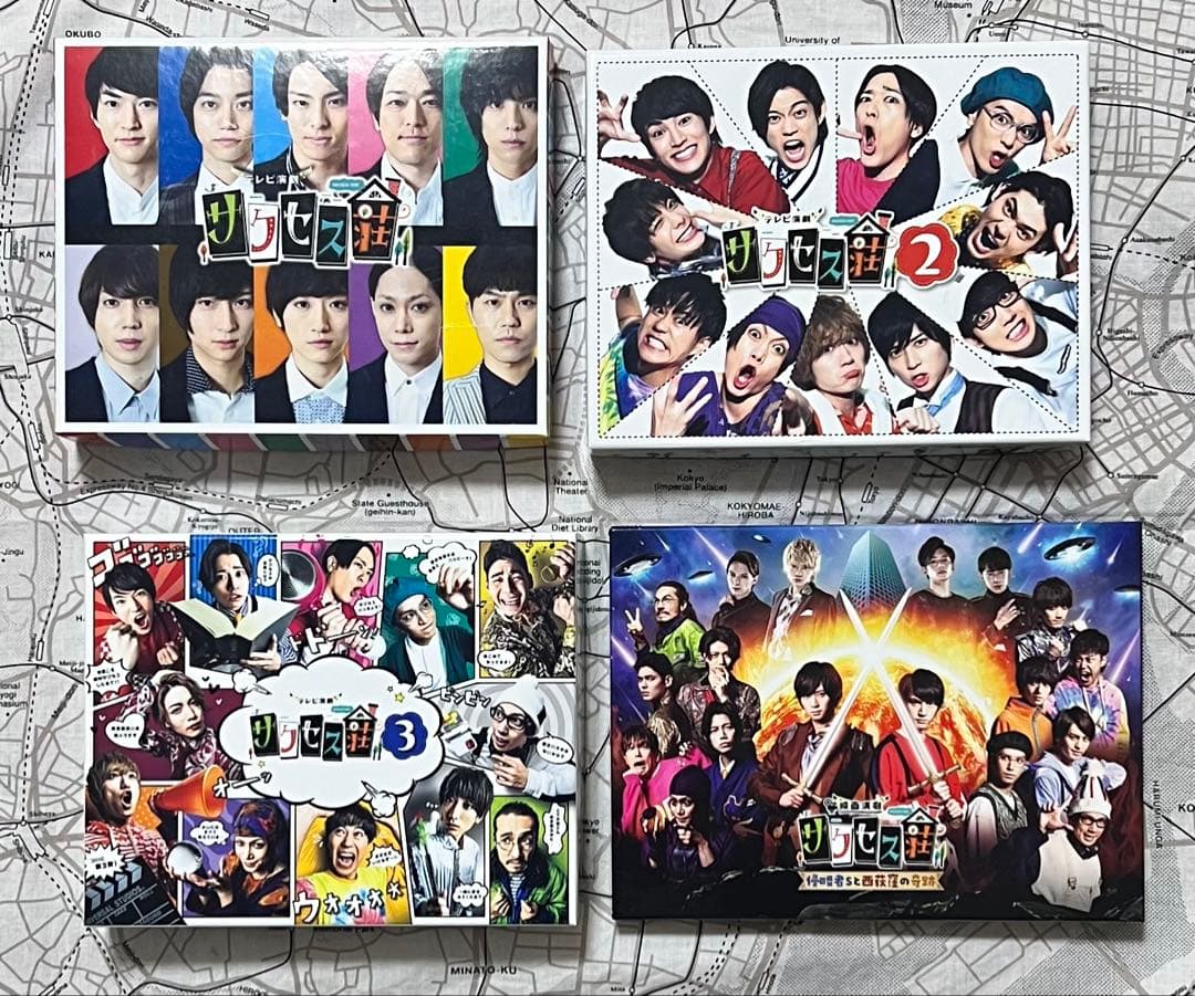 サクセス荘 DVDセット Amazon.co.jp: テレビ演劇 サクセス荘 DVD BOX : 和田雅成, 高橋健介